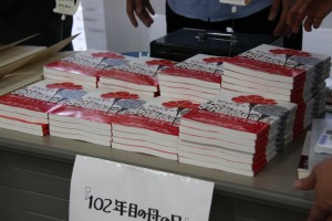 二人に一人が買っていきました! 二人に一人が買っていきました!