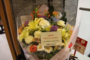 出版お祝いのお花
