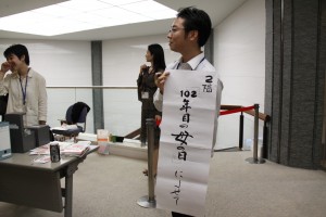 イベントのタイトル